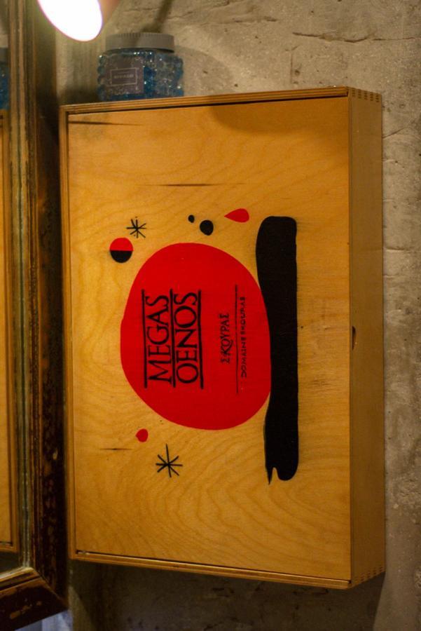 Corfu Tramezzo Designer'S House Bastounion Exterior foto